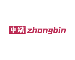 中斌 第2类颜料油漆商标图样