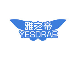 雅之帝 YESDRAE 第7类机械设备商标图样