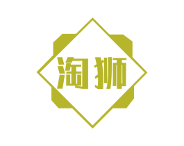 淘狮 第9类科学仪器商标图样