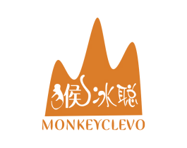 猴冰聪 MONKEYCLEVO 第43类餐饮酒店商标图样