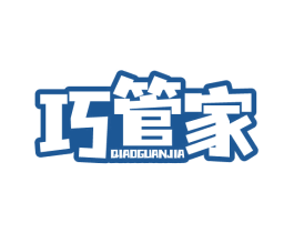 巧管家 第28类体育玩具商标图样