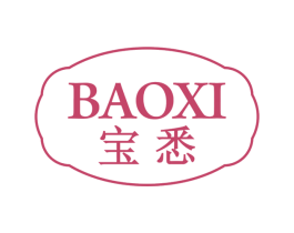 宝悉 第24类布料床单商标图样