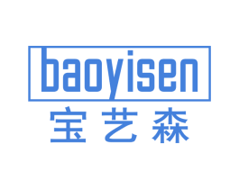 宝艺森 第20类家具商标图样