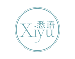 悉语 第10类医疗器械商标图样