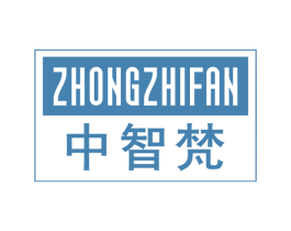 中智梵 第9类科学仪器商标图样