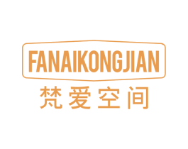 梵爱空间 第6类五金金属商标图样