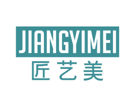 匠艺美 第6类五金金属商标图样