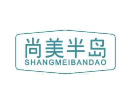 尚美半岛 第6类五金金属商标图样