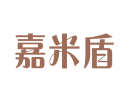 嘉米盾 第4类燃料油脂商标图样