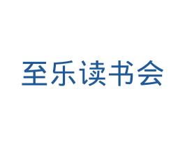 至乐读书会 第9类科学仪器商标图样