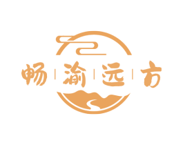 畅渝远方 第35类广告贸易商标图样