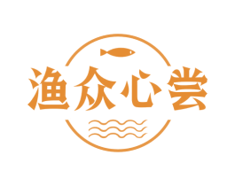 渔众心尝 第31类水果花木商标图样