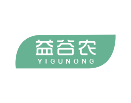 益谷农 第31类水果花木商标图样