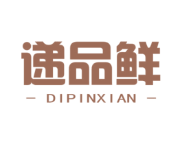 递品鲜 第31类水果花木商标图样