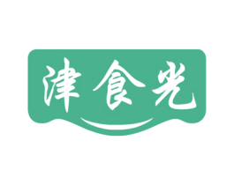 津食光 第29类食品商标图样