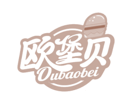 欧堡贝 第43类餐饮酒店商标图样