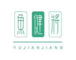 鱼健将 第35类广告贸易商标图样