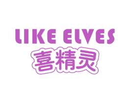 LIKE ELVES 喜精灵 第31类水果花木商标图样