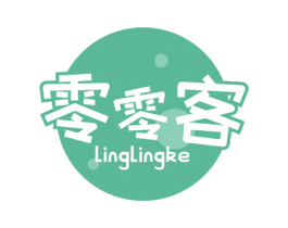 零零客 第30类小食配料商标图样