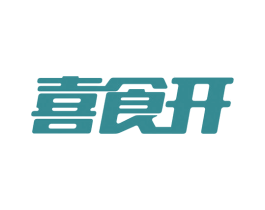 喜食开 第29类食品商标图样
