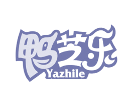 鸭芝乐 第29类食品商标图样