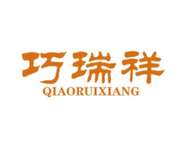 巧瑞祥 第21类厨房洁具商标图样