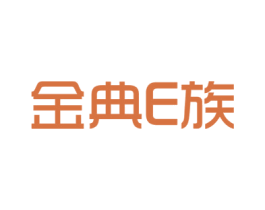 金典E族 第14类珠宝钟表商标图样