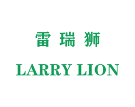 雷瑞狮 LARRY LION 第11类家用电器商标图样
