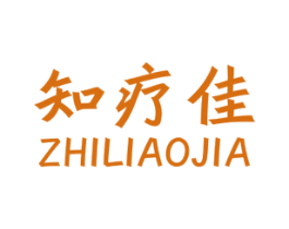 知疗佳 第10类医疗器械商标图样