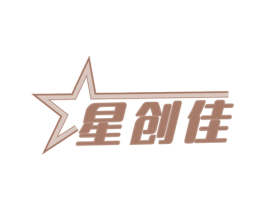 星创佳 第4类燃料油脂商标图样