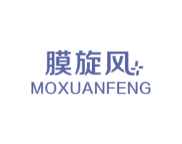 膜旋风 第3类化妆品商标图样