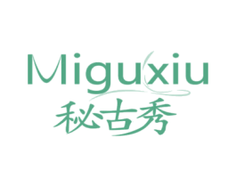 秘古秀 第3类化妆品商标图样