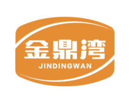 金鼎湾 第31类水果花木商标图样
