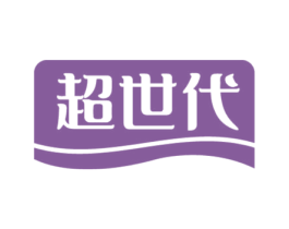 超世代 第31类水果花木商标图样