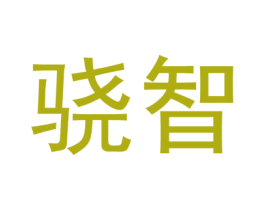 骁智 第21类厨房洁具商标图样