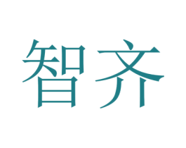 智齐 第21类厨房洁具商标图样