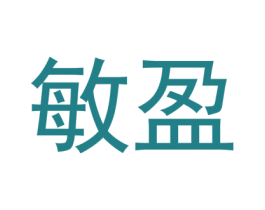 敏盈 第9类科学仪器商标图样