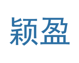 颖盈 第9类科学仪器商标图样