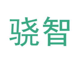 骁智 第3类化妆品商标图样