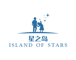 星之岛 ISLAND OF STARS 第42类技术服务商标图样