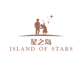 星之岛 ISLAND OF STARS 第35类广告贸易商标图样