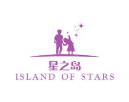 星之岛 ISLAND OF STARS 第32类啤酒饮料商标图样
