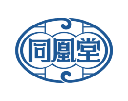 同凰堂 第44类医疗园艺商标图样