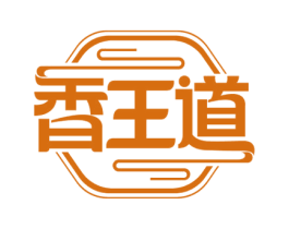 香王道 第43类餐饮酒店商标图样