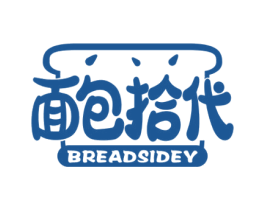 面包拾代 BREADSIDEY 第43类餐饮酒店商标图样