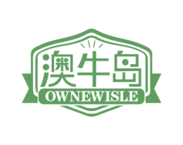 澳牛岛 OWNEWISLE 第43类餐饮酒店商标图样