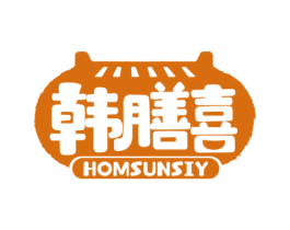 韩膳喜 HOMSUNSIY 第43类餐饮酒店商标图样