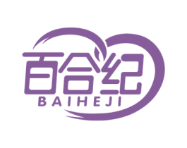 百合纪 第42类技术服务商标图样