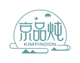 京品炖 KIMPINDON 第30类小食配料商标图样