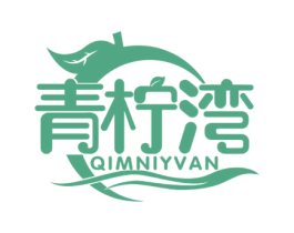 青柠湾 QIMNIYVAN 第35类广告贸易商标图样